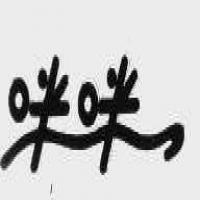 銀川咪咪洗滌用品有限責(zé)任公司 紡織品上光皂的專業(yè)守護(hù)者