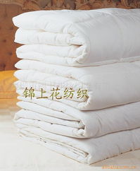 深圳市錦上花紡織品公司 專業(yè)被套產(chǎn)品系列與紡織品上光皂的完美結(jié)合